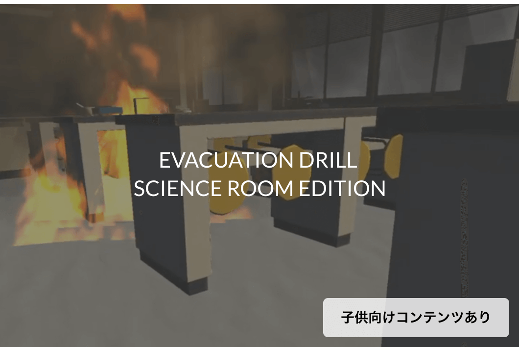 EVACUATION DRILLS SCIENCE