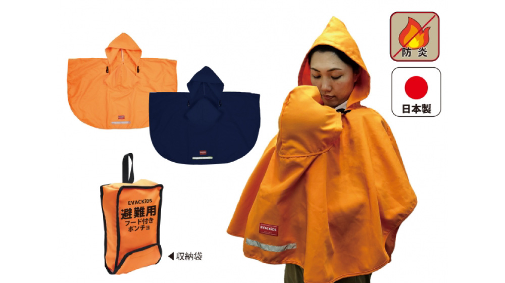 災害時に赤ちゃんを守る!赤ちゃんとママのための防災用品