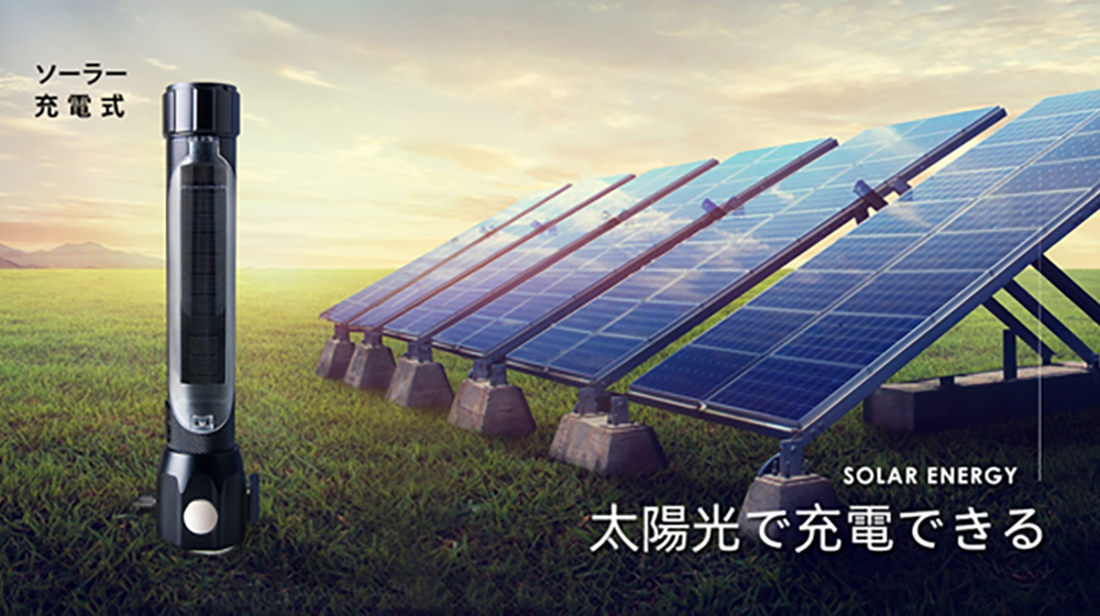 車にも!自宅にも!備えておける多機能懐中電灯